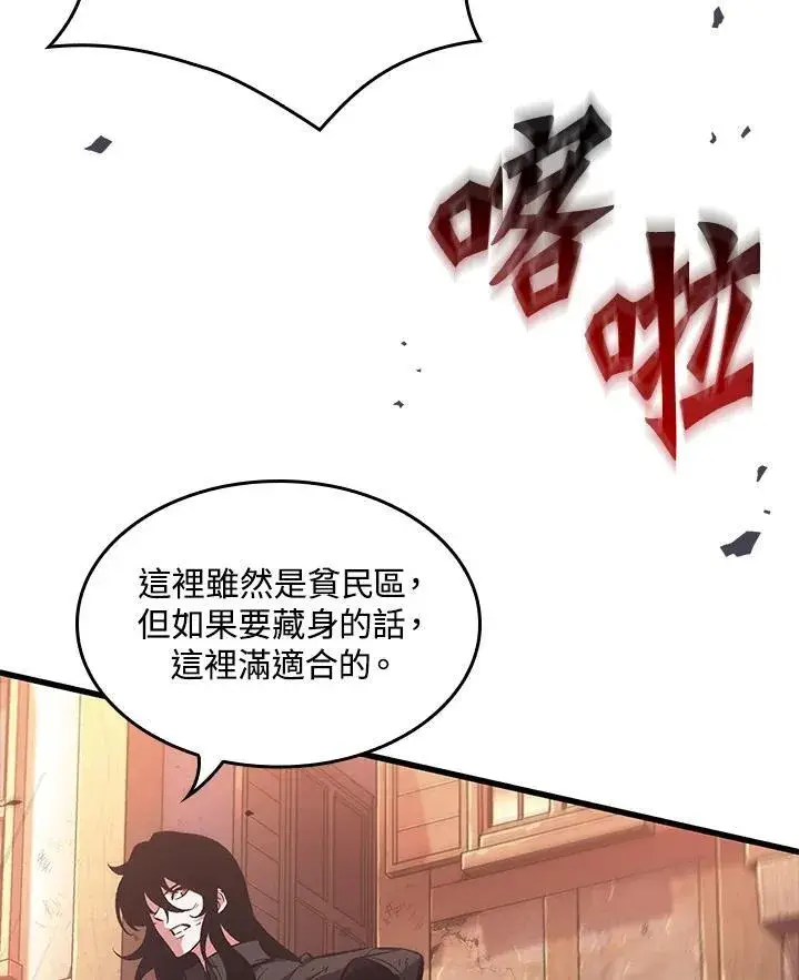 《Pick me up!》第51话图38