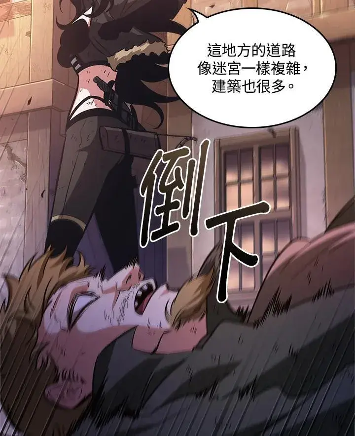 《Pick me up!》第51话图39