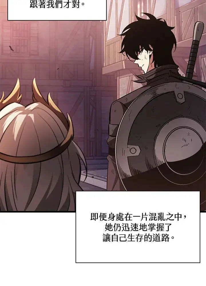 《Pick me up!》第51话图46