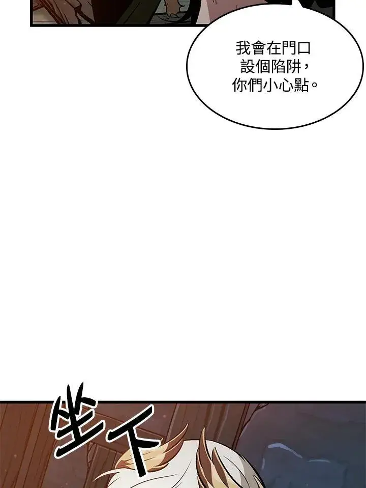 《Pick me up!》第51话图51