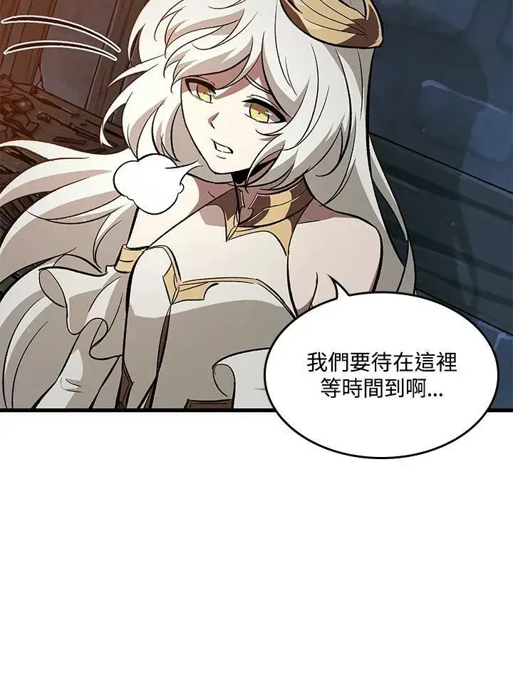 《Pick me up!》第51话图52