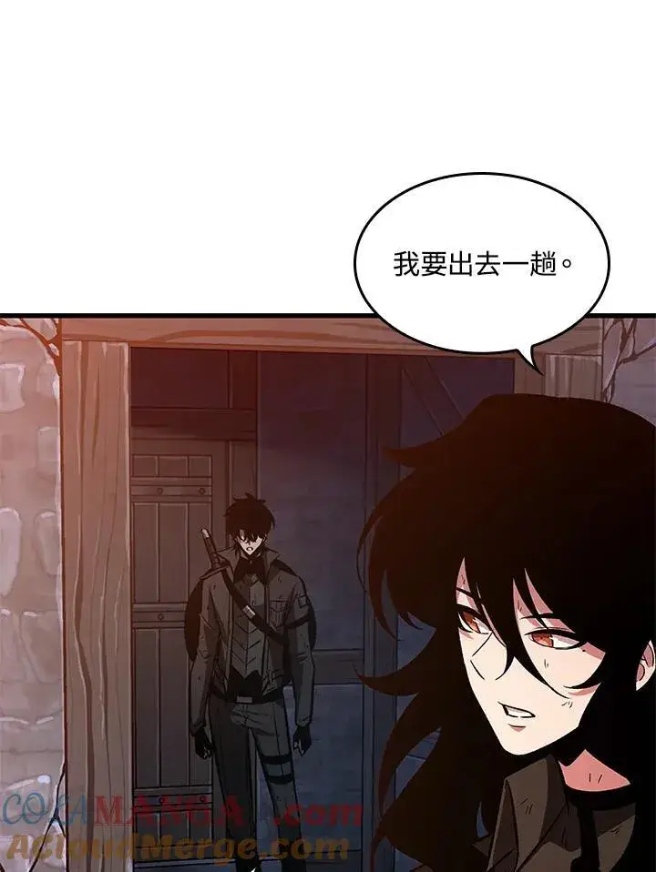 《Pick me up!》第51话图53