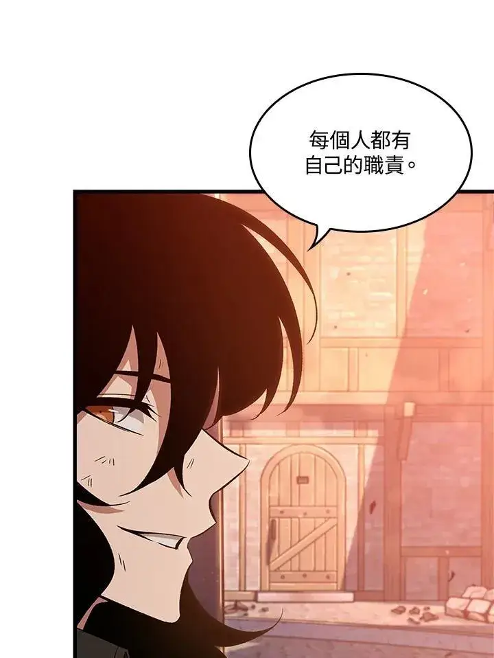 《Pick me up!》第51话图55