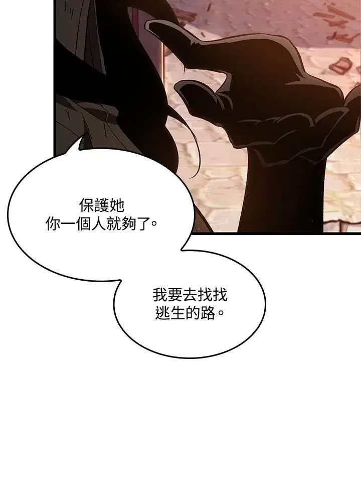 《Pick me up!》第51话图56