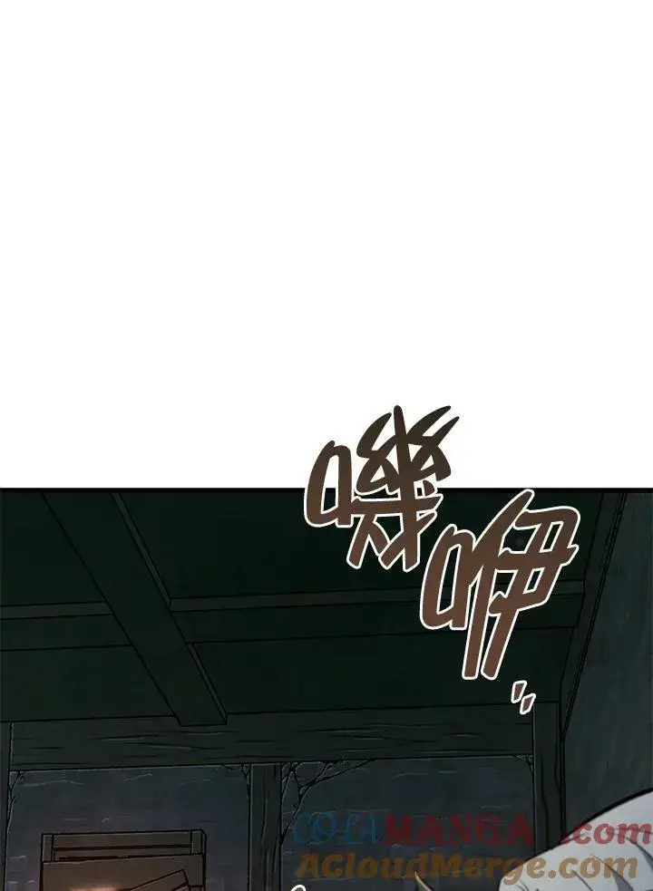 《Pick me up!》第51话图57