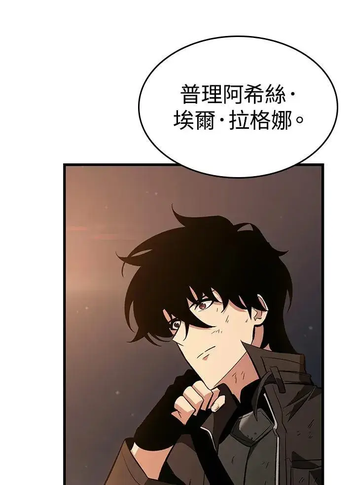 《Pick me up!》第51话图62