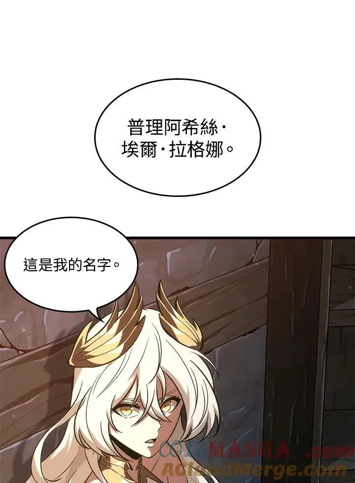 《Pick me up!》第51话图65