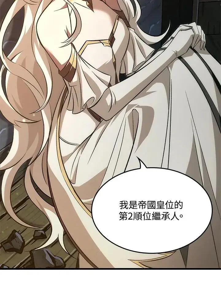 《Pick me up!》第51话图66