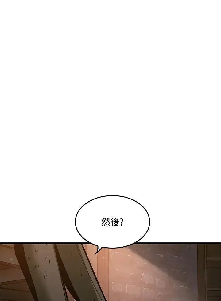 《Pick me up!》第51话图67