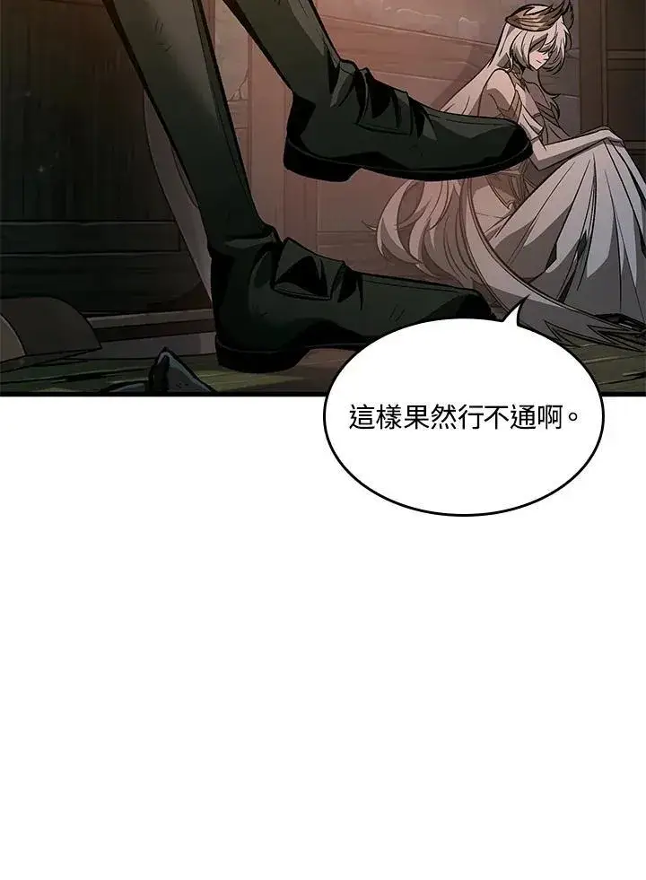 《Pick me up!》第51话图68