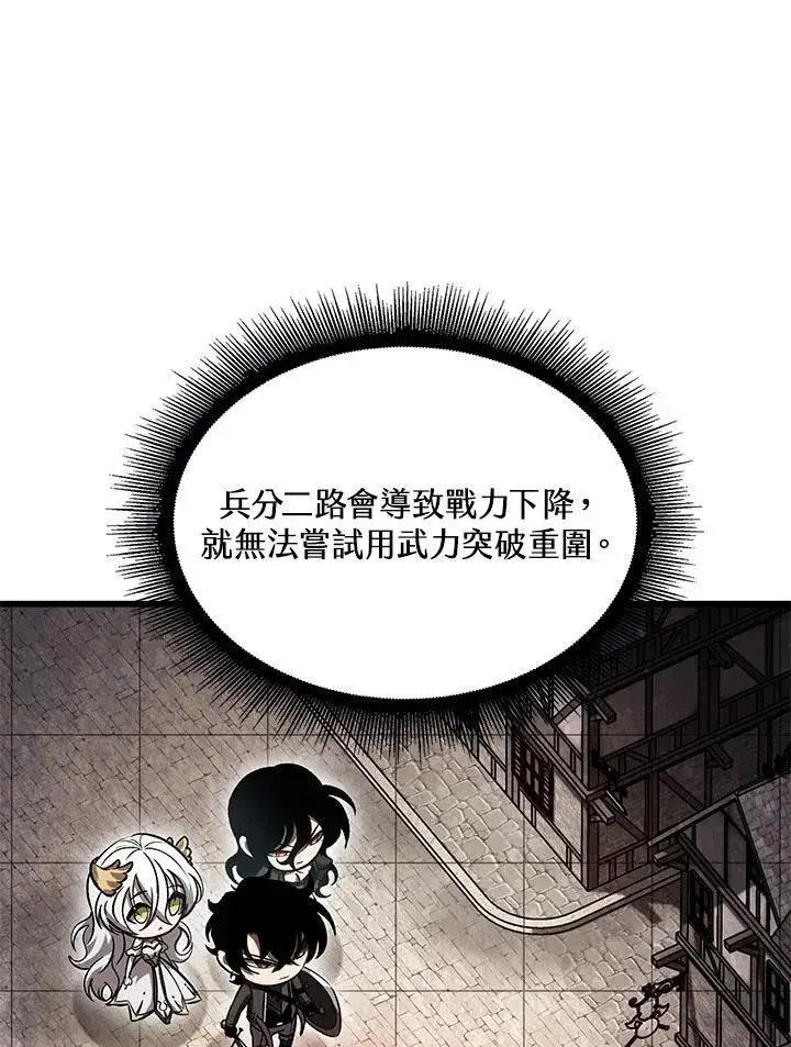 《Pick me up!》第51话图7
