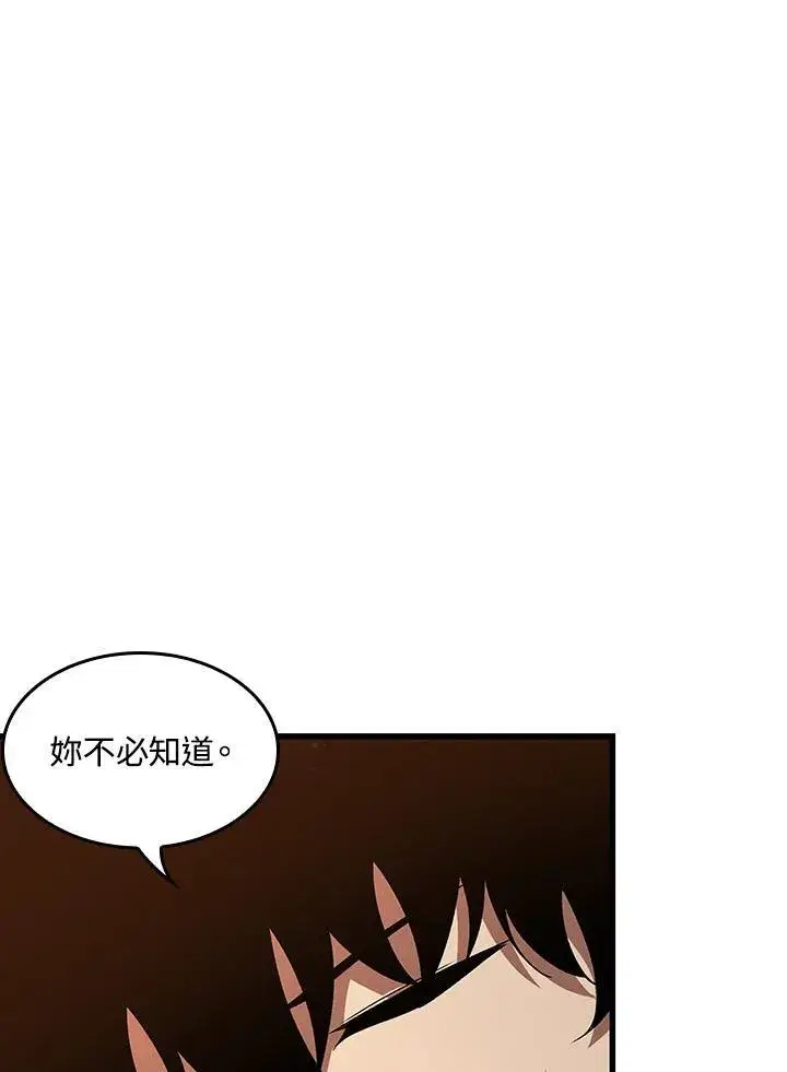 《Pick me up!》第51话图70