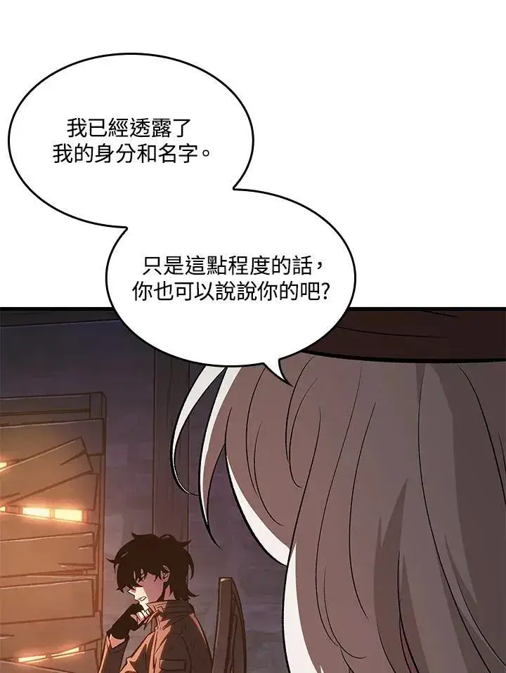 《Pick me up!》第51话图72