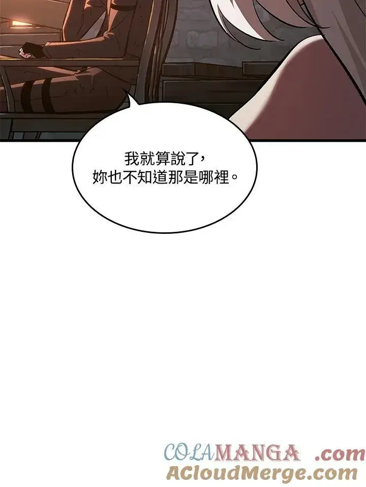 《Pick me up!》第51话图73