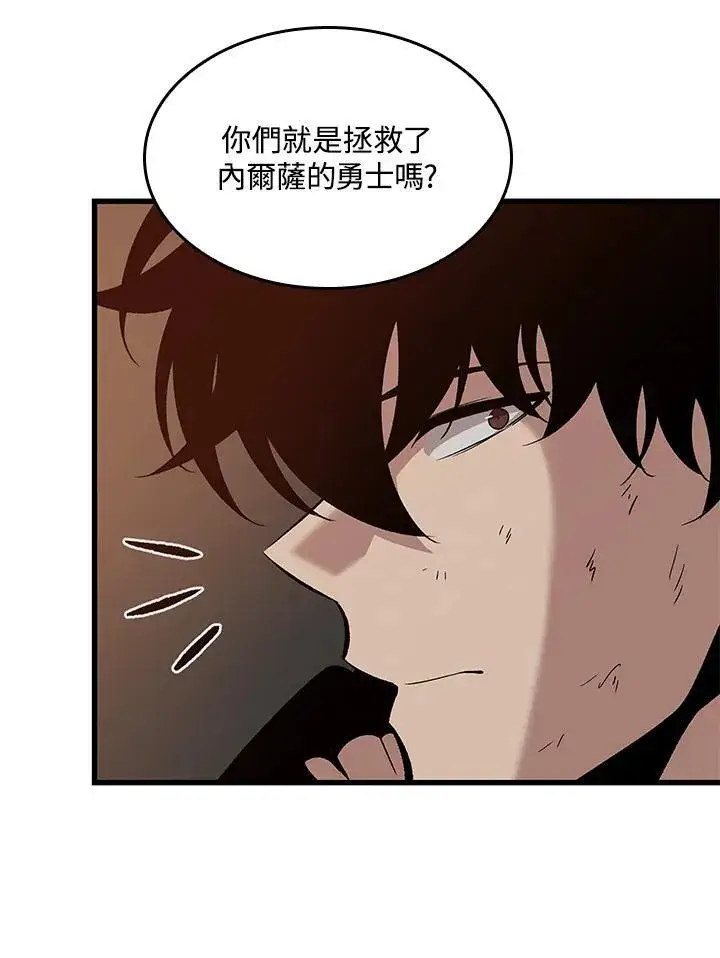 《Pick me up!》第51话图76