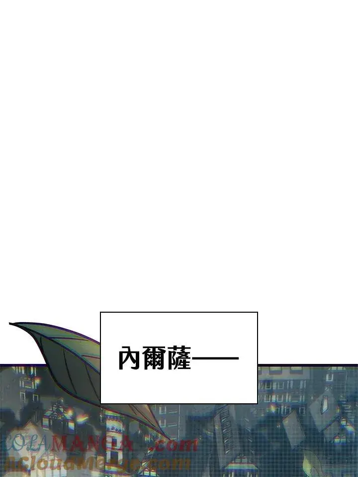 《Pick me up!》第51话图77