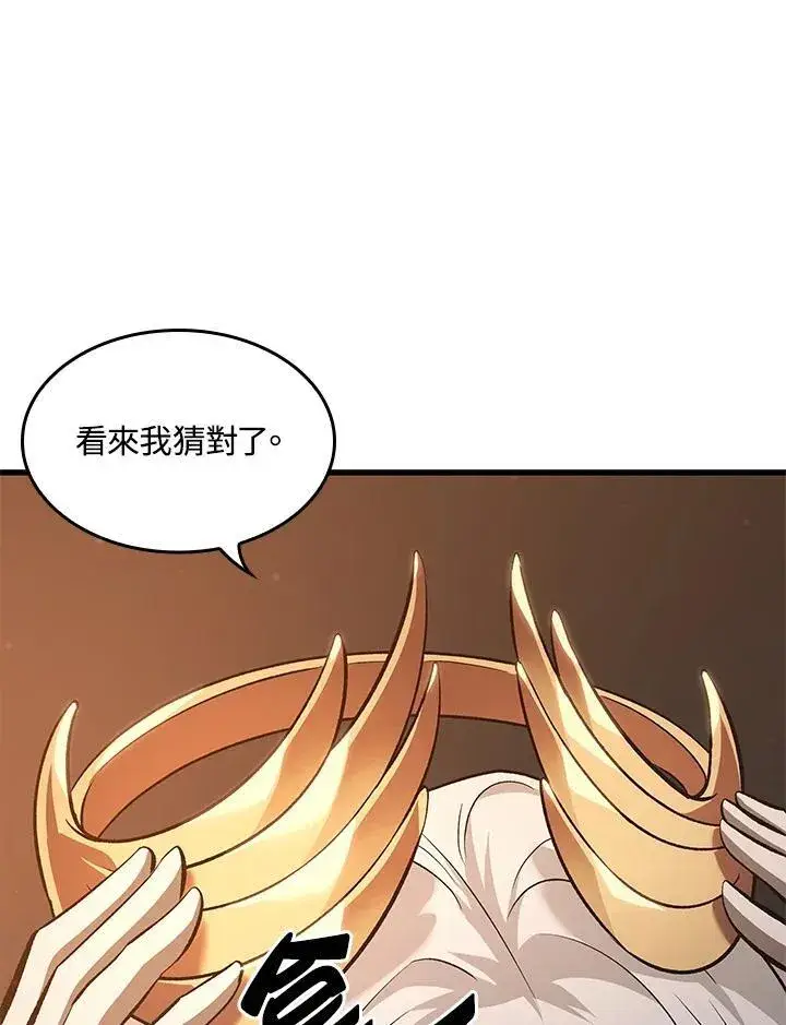 《Pick me up!》第51话图80