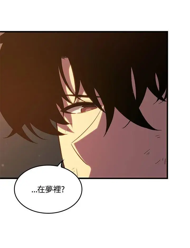 《Pick me up!》第51话图82