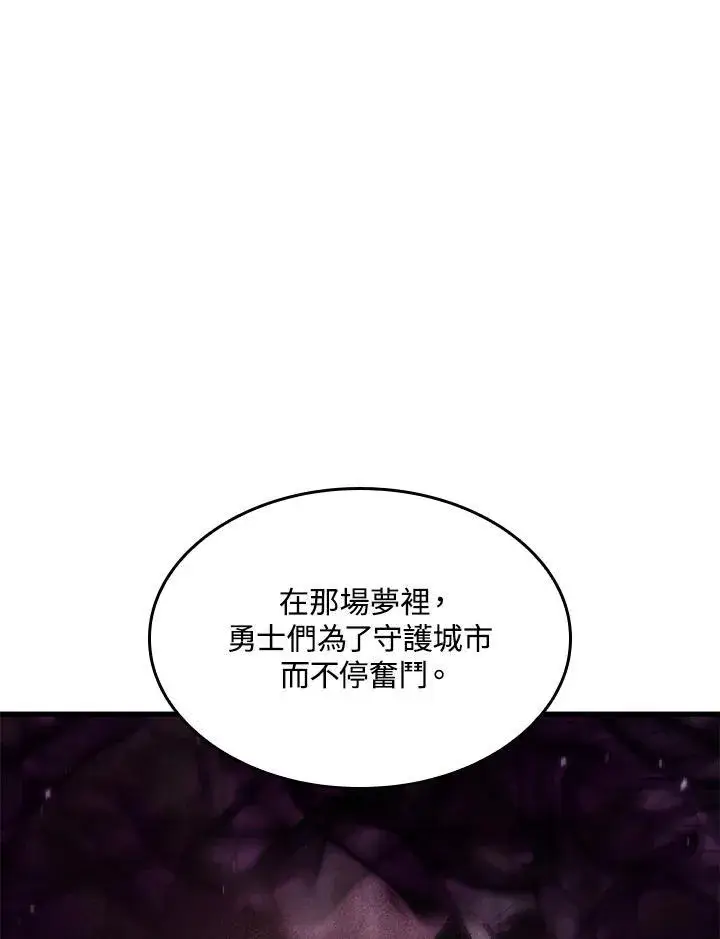 《Pick me up!》第51话图83