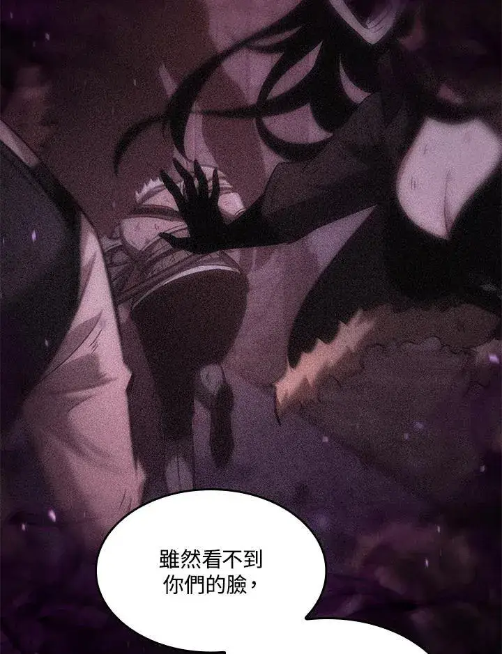 《Pick me up!》第51话图84