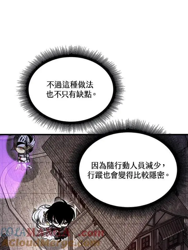 《Pick me up!》第51话图9