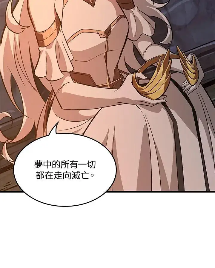 《Pick me up!》第51话图90