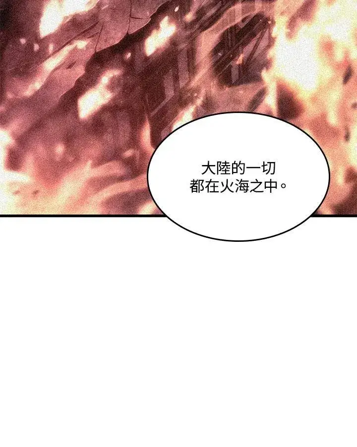 《Pick me up!》第51话图94