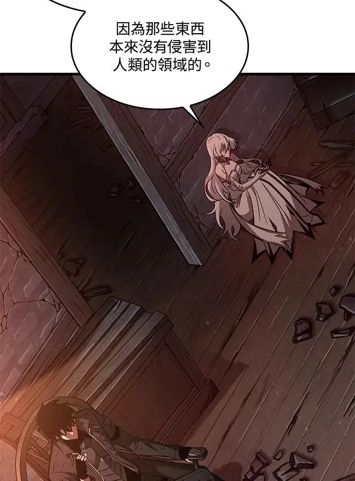 《Pick me up!》第51话图99