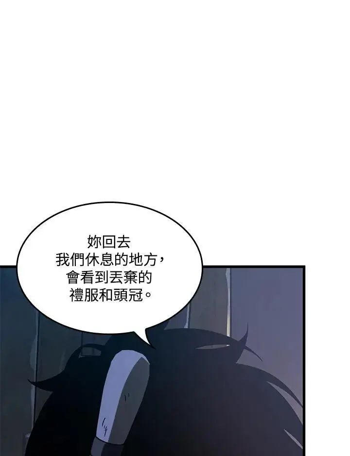 《Pick me up!》第52话图104