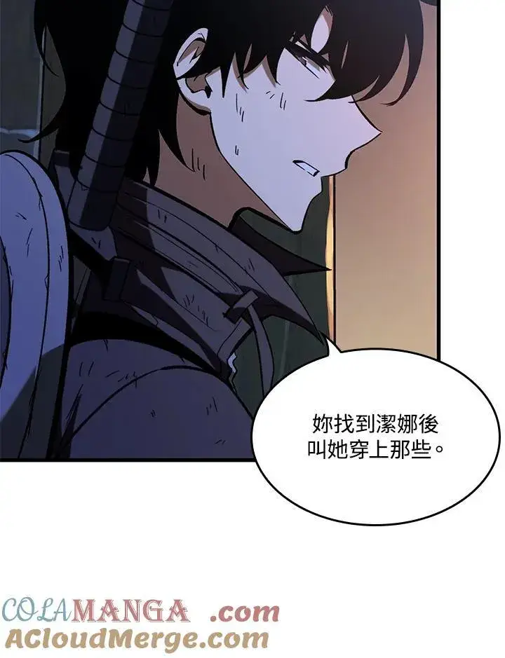 《Pick me up!》第52话图105