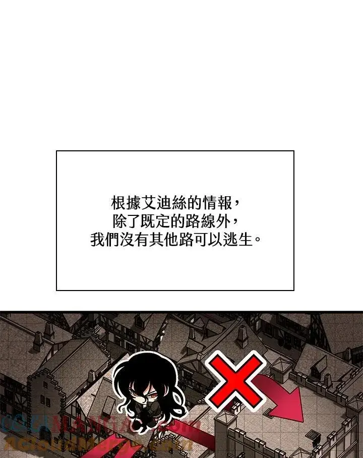 《Pick me up!》第52话图109