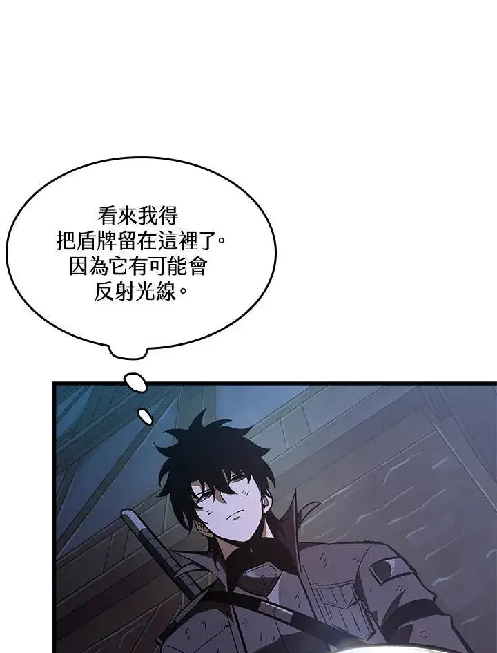 《Pick me up!》第52话图116