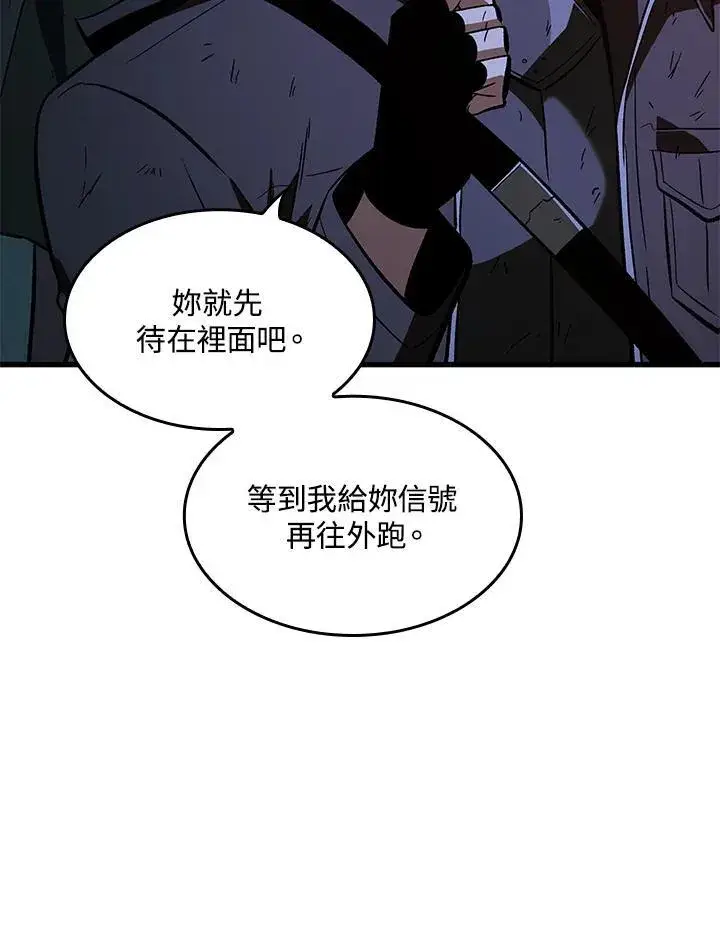 《Pick me up!》第52话图119