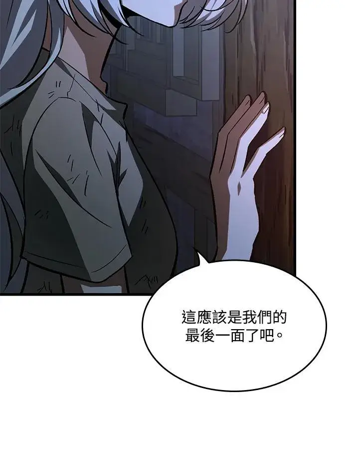 《Pick me up!》第52话图124