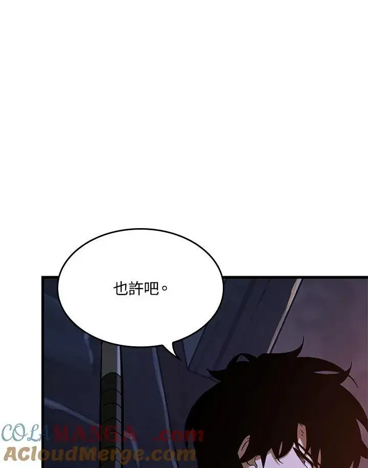 《Pick me up!》第52话图125