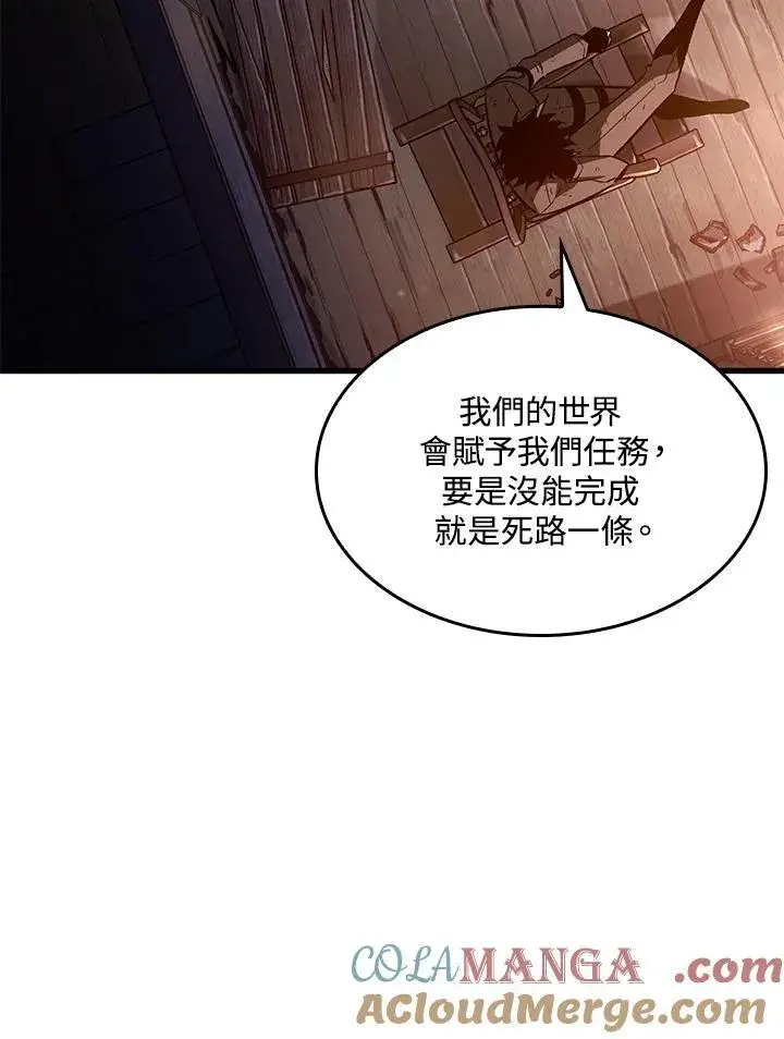 《Pick me up!》第52话图13