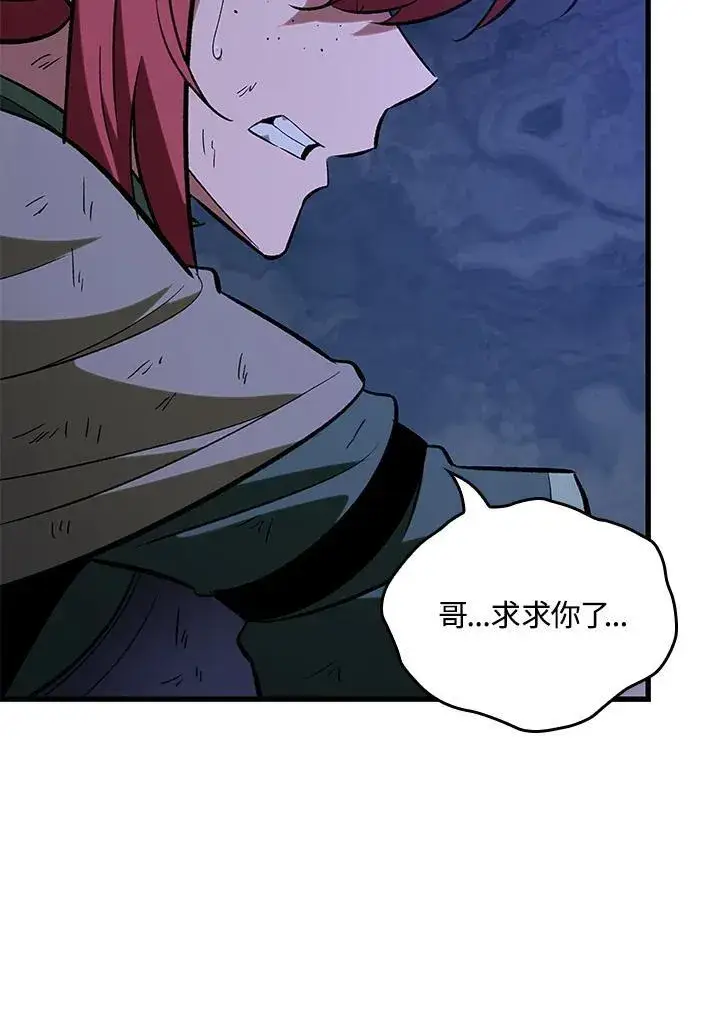 《Pick me up!》第52话图136