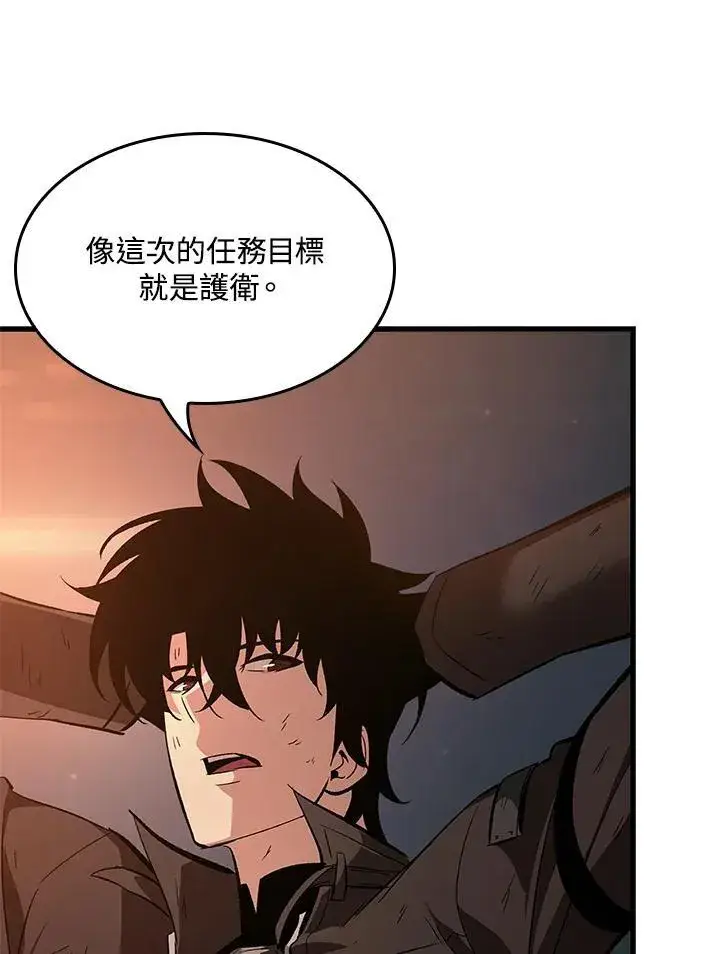 《Pick me up!》第52话图14