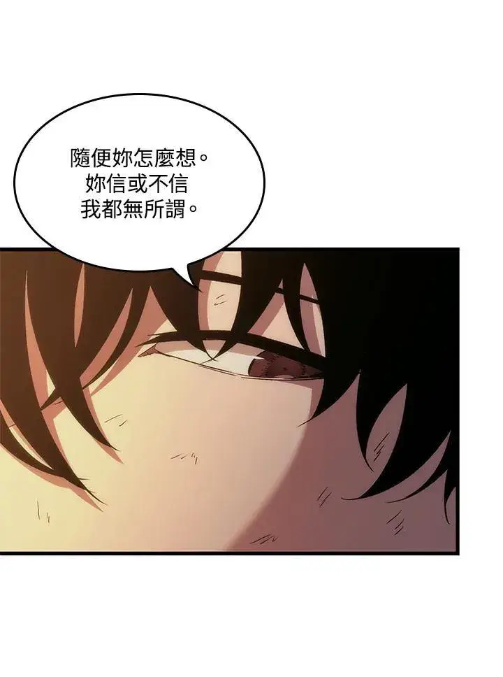 《Pick me up!》第52话图22
