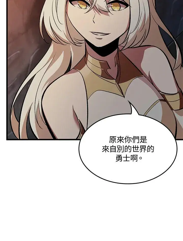 《Pick me up!》第52话图24