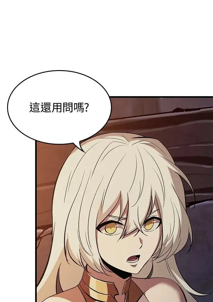 《Pick me up!》第52话图30
