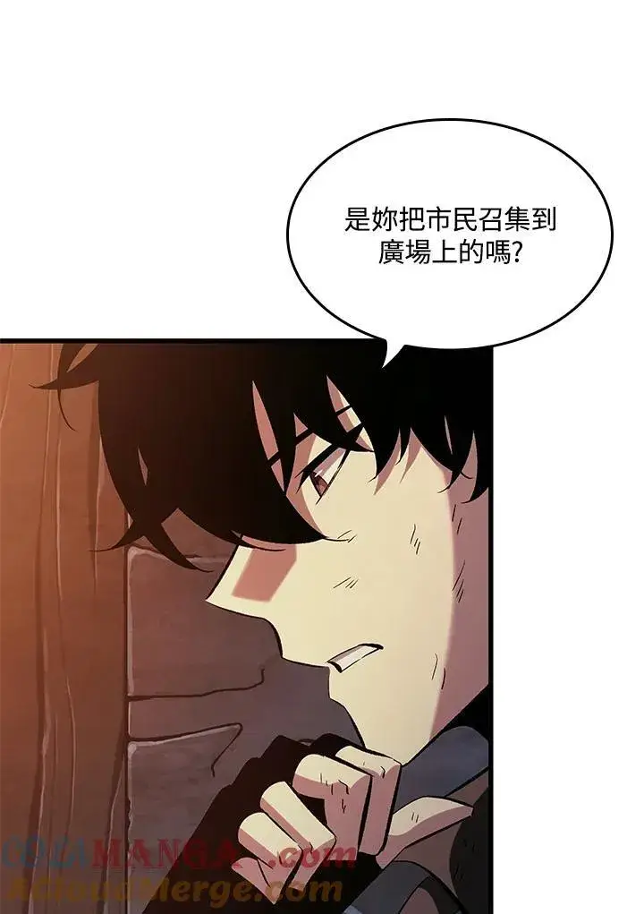 《Pick me up!》第52话图33