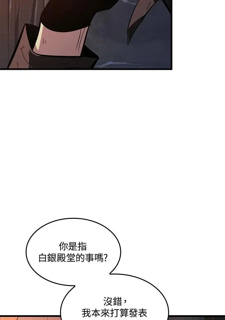 《Pick me up!》第52话图34