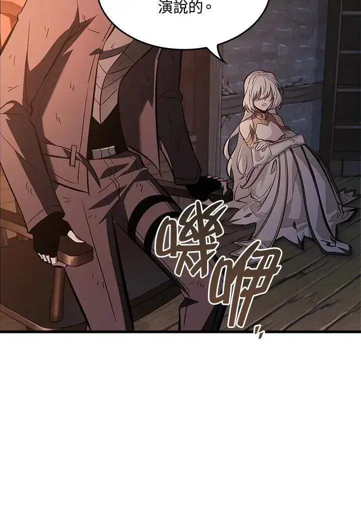 《Pick me up!》第52话图35