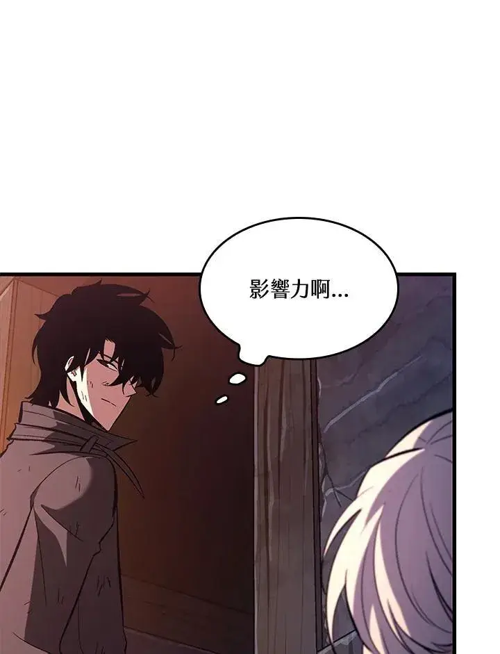 《Pick me up!》第52话图38
