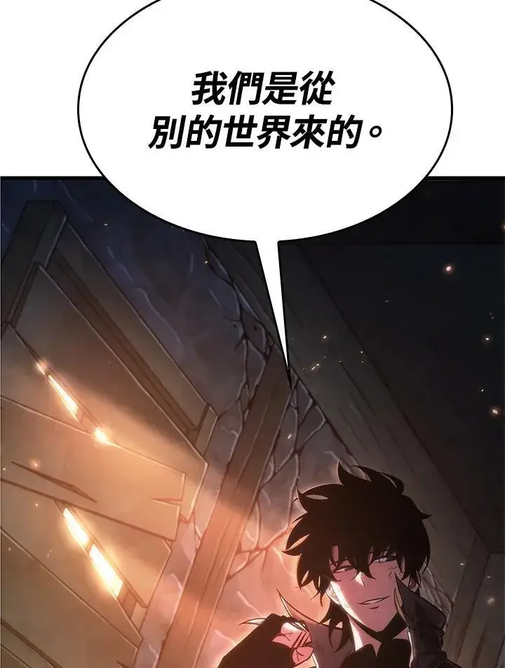 《Pick me up!》第52话图4