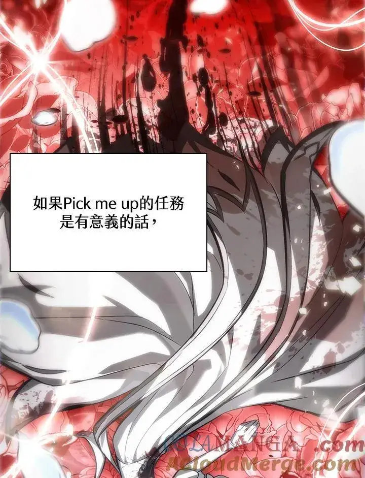 《Pick me up!》第52话图41