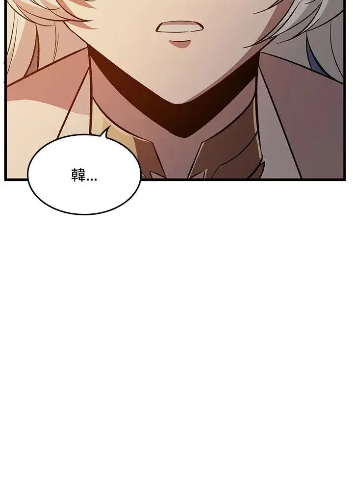 《Pick me up!》第52话图47