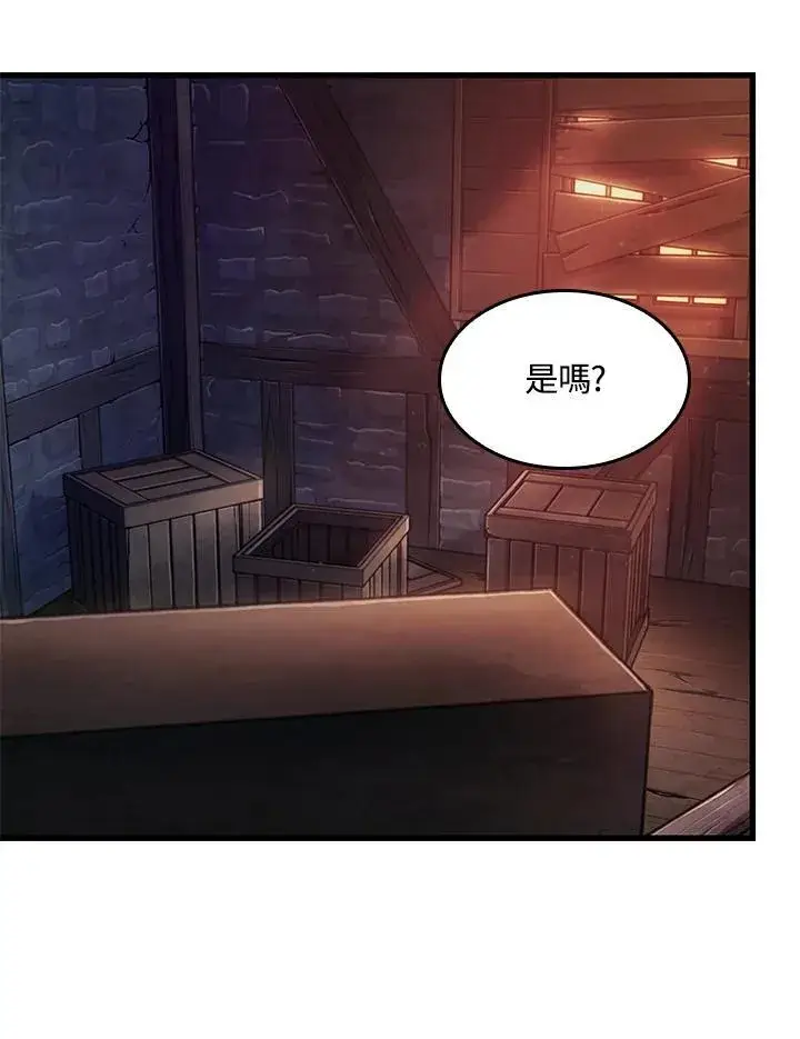 《Pick me up!》第52话图51