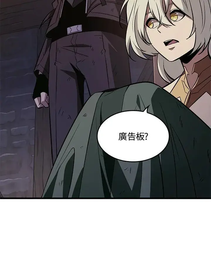 《Pick me up!》第52话图56